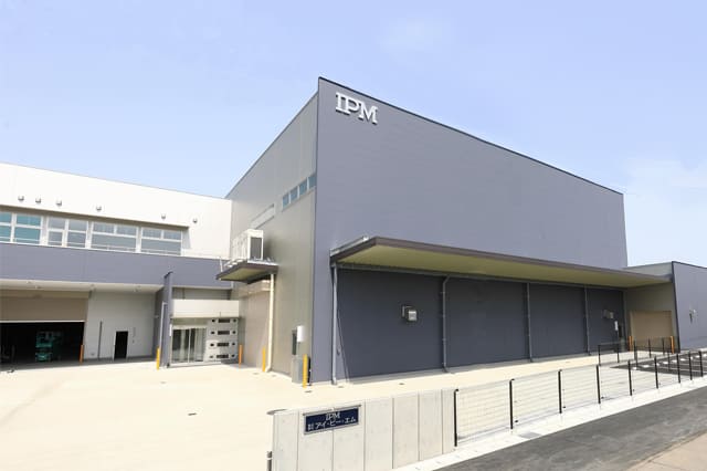新工場